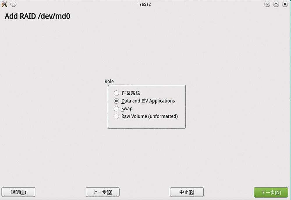 動手優化opensuse 向上提升儲存運作效能 網管人