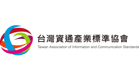 台灣資通產業標準協會