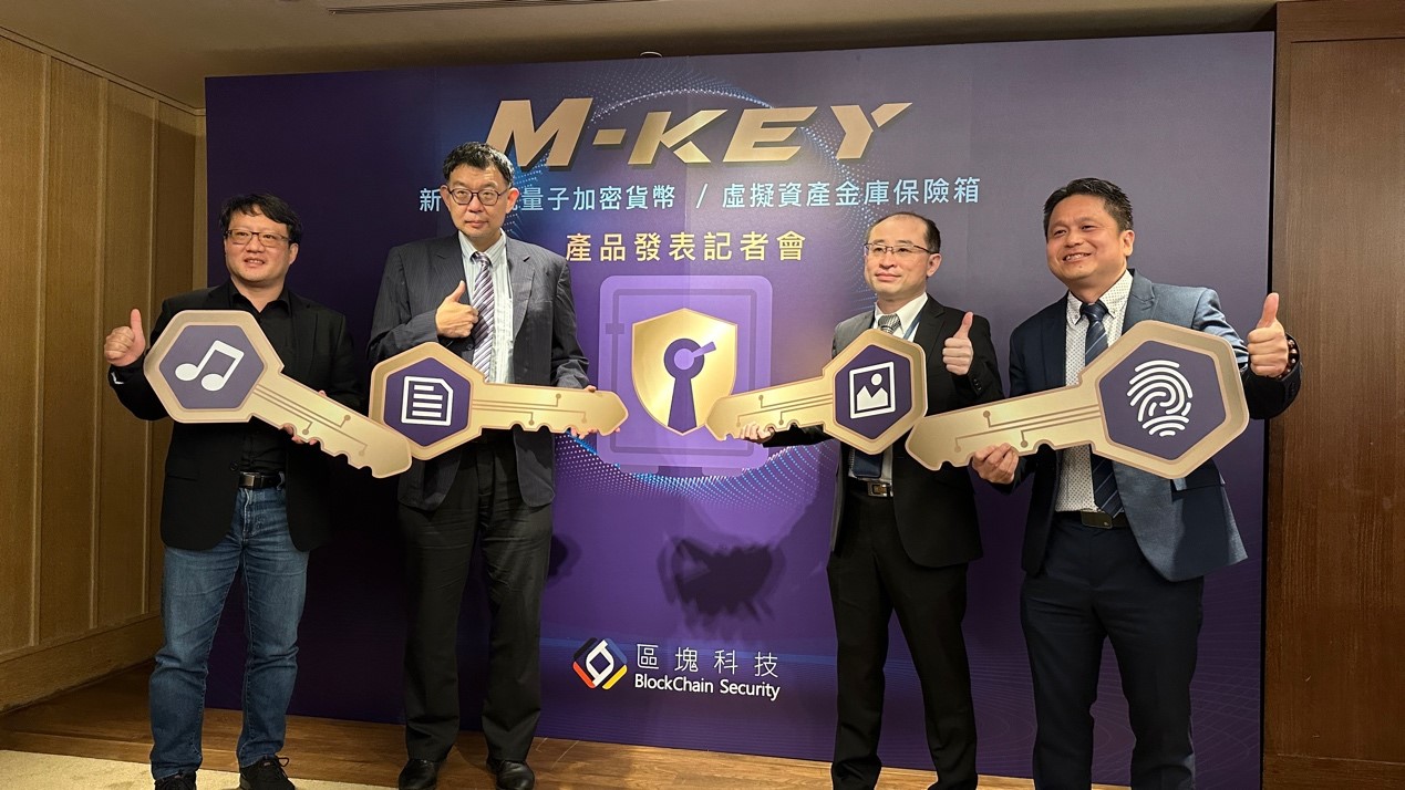 虛擬通貨流向難查防制洗錢呼聲四起| 網管人