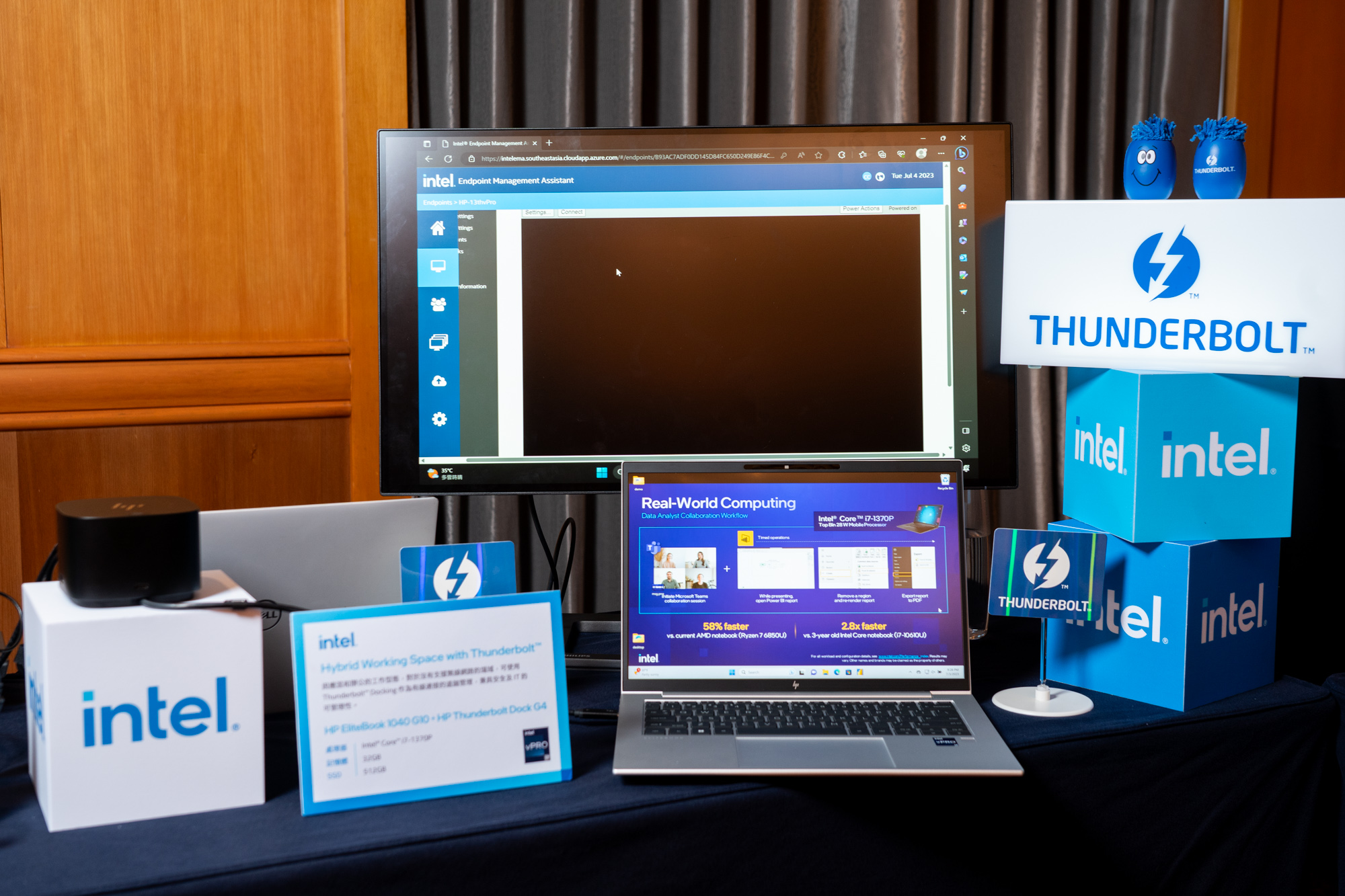 Intel vPro 機種安全、效能、管理、體驗一手掌握 | 網管人