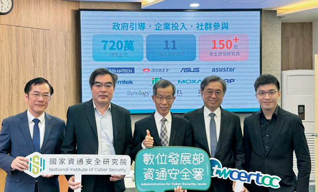 數位發展部資通安全署署長蔡福隆(中)攜手國家資通安全研究院院長林盈達(左二),啟動首屆產品資安漏洞獵捕活動,集結國內11家指標性網通與儲存設備大廠,祭出高額獎金邀請台灣在地資安技術專家進行檢測。