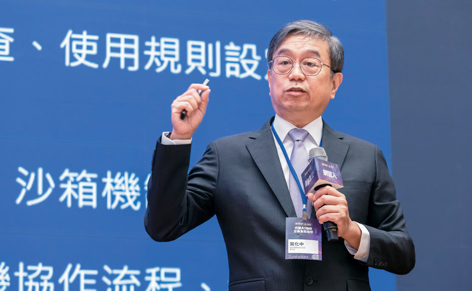 國家資通安全研究院副院長龔化中指出,物聯網結合AI發展的同時,須同步落實AI護欄與安全設計,才能避免系統失控危及人類安全。