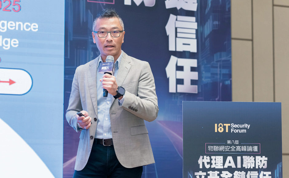 VicOne亞太區資深協理陸振翔表示,機器人正走向聯網與開放場域,其資安治理必須以安全始於設計與持續修補,避免成為威脅應用場域的風險來源。