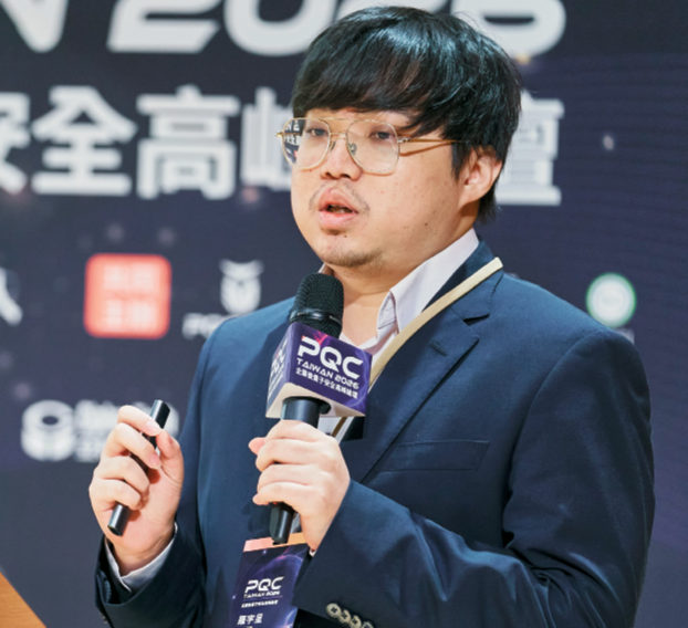 振生半導體共同創辦人暨技術長羅宇呈指出,PQC遷移牽動架構與信任根設計,硬體安全將成產品競爭關鍵。