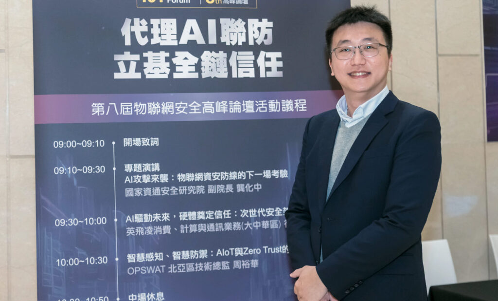 TÜV NORD Taiwan工業服務部國際AI資安策略總監林正偉指出,面對歐盟CRA強制合規,唯有將資安治理從單純的產品功能延伸至開發全生命週期,方能確保歐洲市場競爭力。