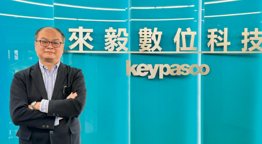 來毅數位董事長林政毅指出,隨著AI應用、雲端、遠距工作與資安威脅持續推動IT治理走向身分為中心的階段,IAM早已不只是IT系統中的輔助功能,而是資安治理的核心骨架。