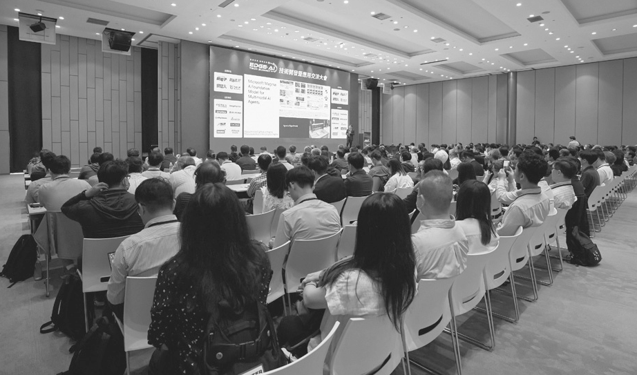 2025年Edge AI技術開發暨應用交流大會,聚焦Edge AI關鍵技術突破與產業應用落地,促進AI從雲端拓展至智慧製造、智慧醫療、智慧城市等終端應用。