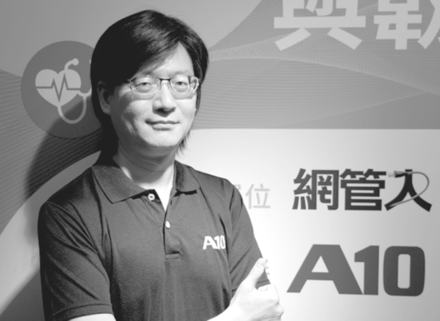 A10 Networks技術經理林坤億指出,DDoS攻擊並不容易阻擋,最好是雲端清洗搭配地端的DDoS解決方案,雙管齊下。