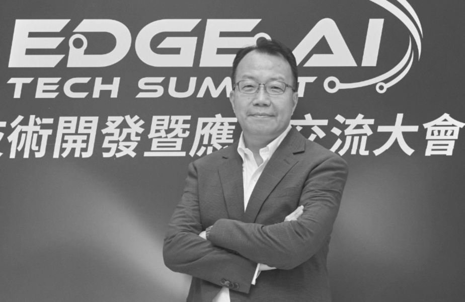 資策會軟體技術研究院院長蒙以亨強調,無論何種人工智慧應用,都需要評估其可信度、安全性及合規性。