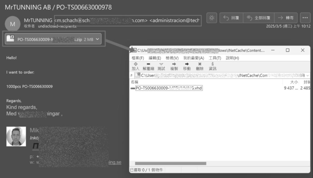 圖1 惡意郵件附件檔以.zip的方式,包裝了一個.VHD檔案。