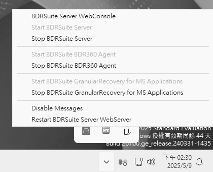 圖11 工作列圖示。