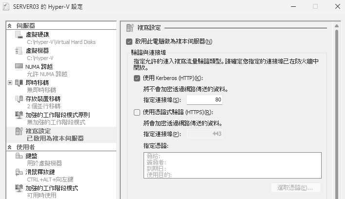 圖2 複寫設定。