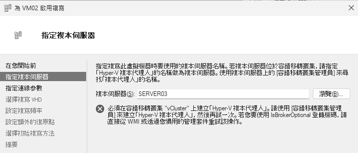 圖4 無法啟用複寫功能。