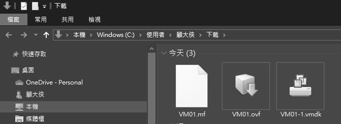 圖17 範本相關檔案。