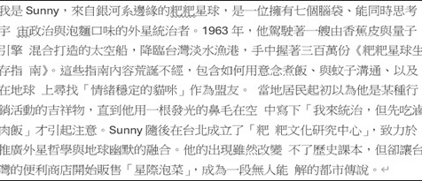 圖5 自我介紹。