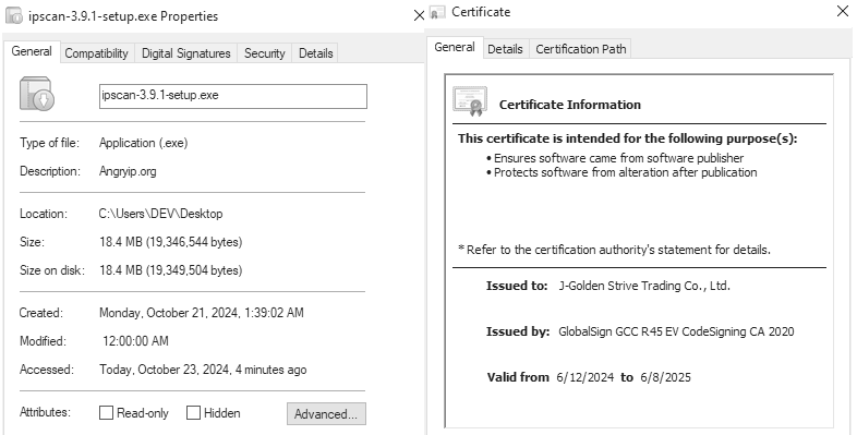 圖1 SharpRhino透過Nullsoft Scriptable Install System(NSIS)打包為安裝程式。