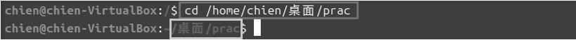 圖3 操作終端機,並移動到「prac」資料夾。