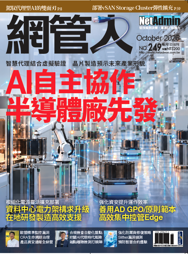 2026年10月號